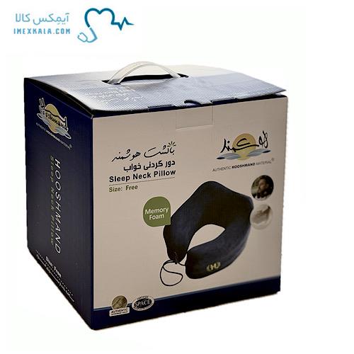  دور گردنی راحت و آرامش بخش خواب هوشمند