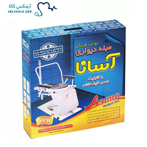  توالت دیواری تاشو مبله آسانا بدون قیف سیلیکونی