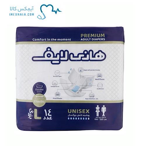   پوشاک بزرگسال سایز بزرگ ۱۴ عددی هانی لایف سایز L