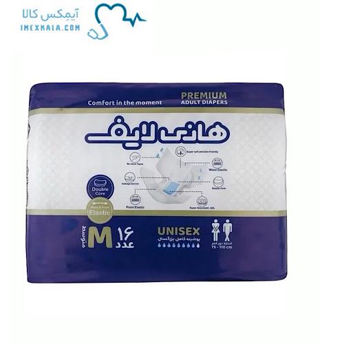   پوشاک بزرگسال سایز متوسط ۱۶ عددی هانی لایف سایز M