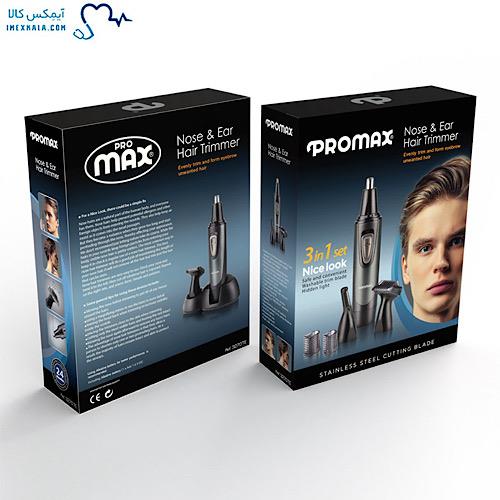  یک موزن گوش و بینی قیمت مناسب با کیفیت اقتصادی