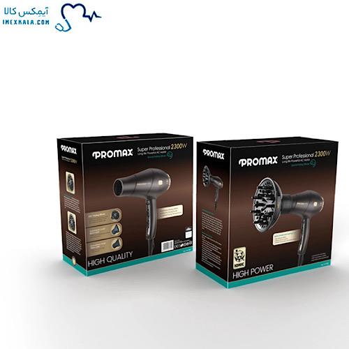  سشوار دیسپانسر‌دار‌با کیفیت حرفه ای سالنی 7415d