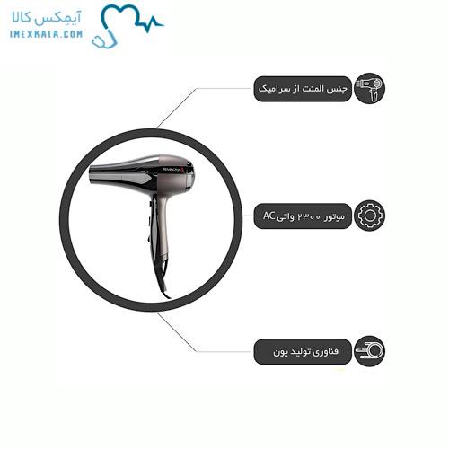 سشوار رمینگتون مدل AC5999