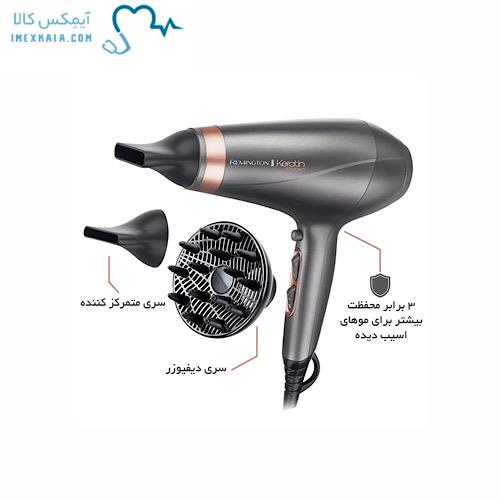 سشوار  AC8820 رمینگتون