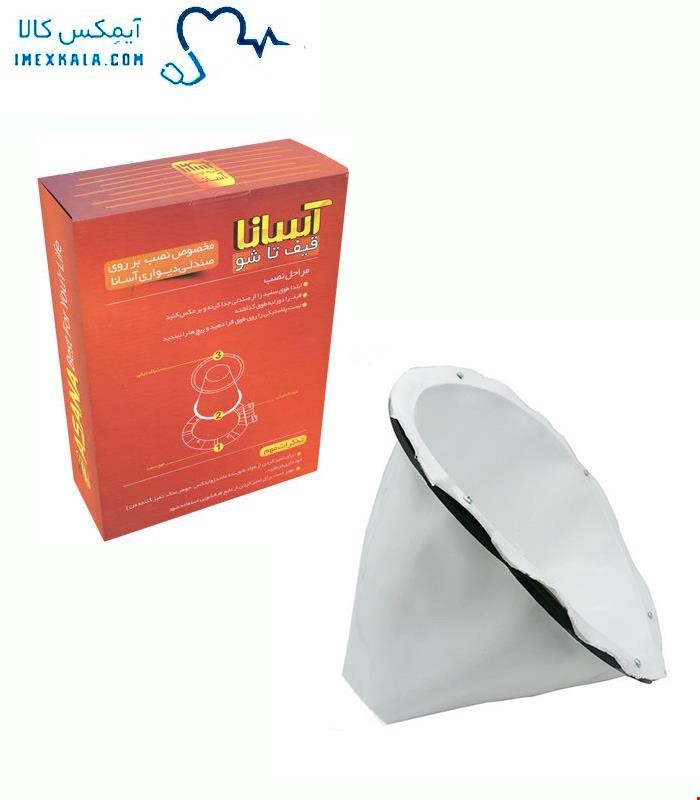 قیف سیلیکونی آسانا دیواری