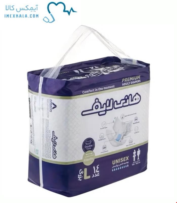 پوشک چسبی بزرگسال هانی لایف L