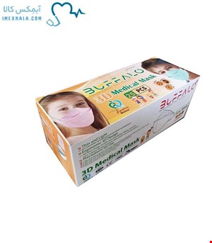 ماسک سه بعدی کودک