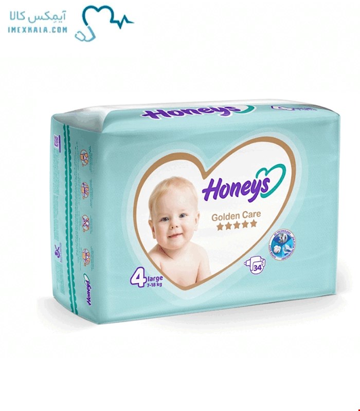 پوشک کودک سایز ۴ هانیز