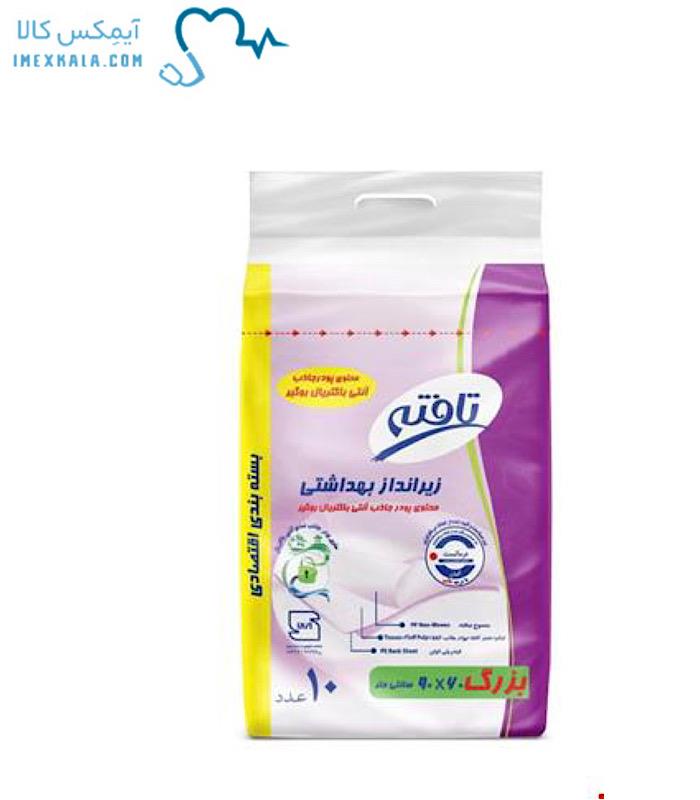 10 عددی