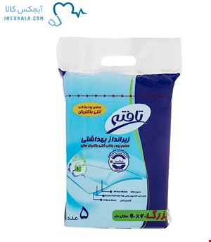زیرانداز بیمار تافته 