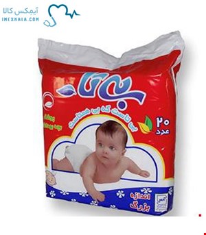 پوشک بی تا